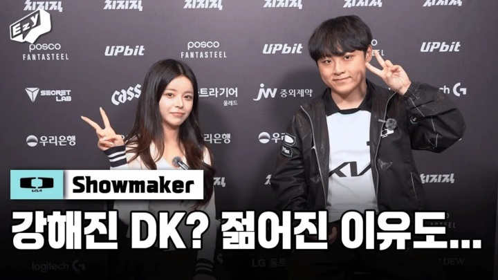 Showmaker：现在节奏比去年快了很多，艾克在新装备下可以轻松触发三环